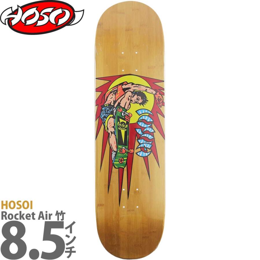 ホソイ 8.5インチ スケボー デッキ Hosoi Skateboards Pro Rocket Air