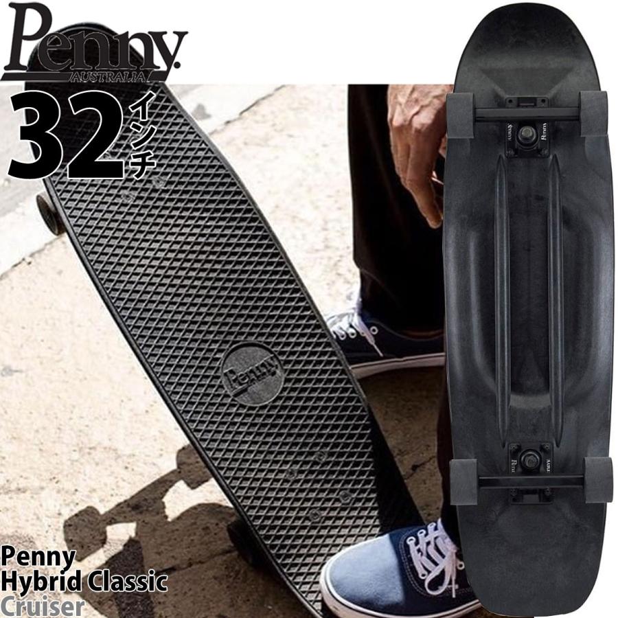 Penny（ペニー） スケボー 32インチ クルーザー Penny Skateboard