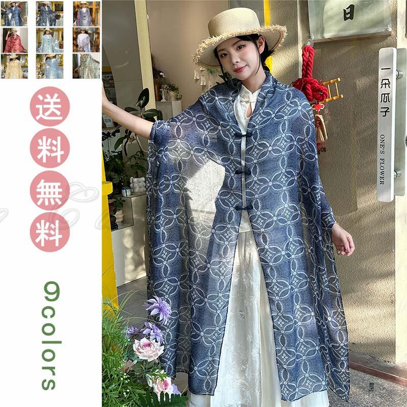 ポンチョ風 ストール ショール ボタン付き ポンチョコート 民族風 薄手