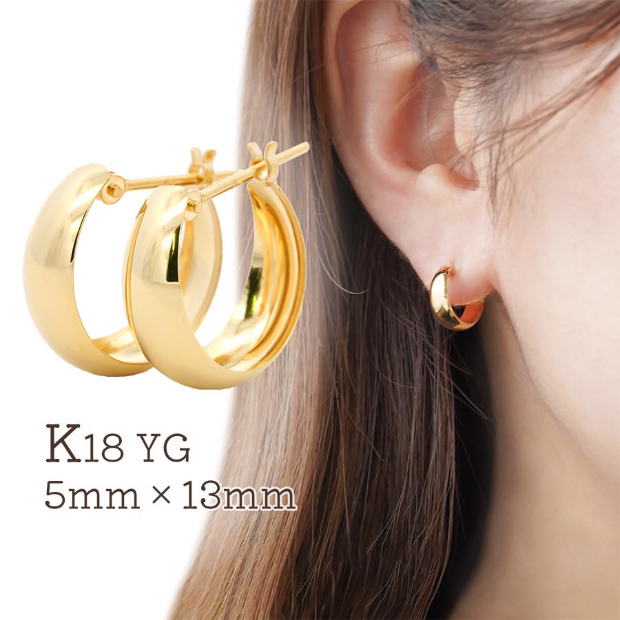 K18 月甲 ムーンピアス 幅5mm 直径13mm フープ 18金 18K 金属