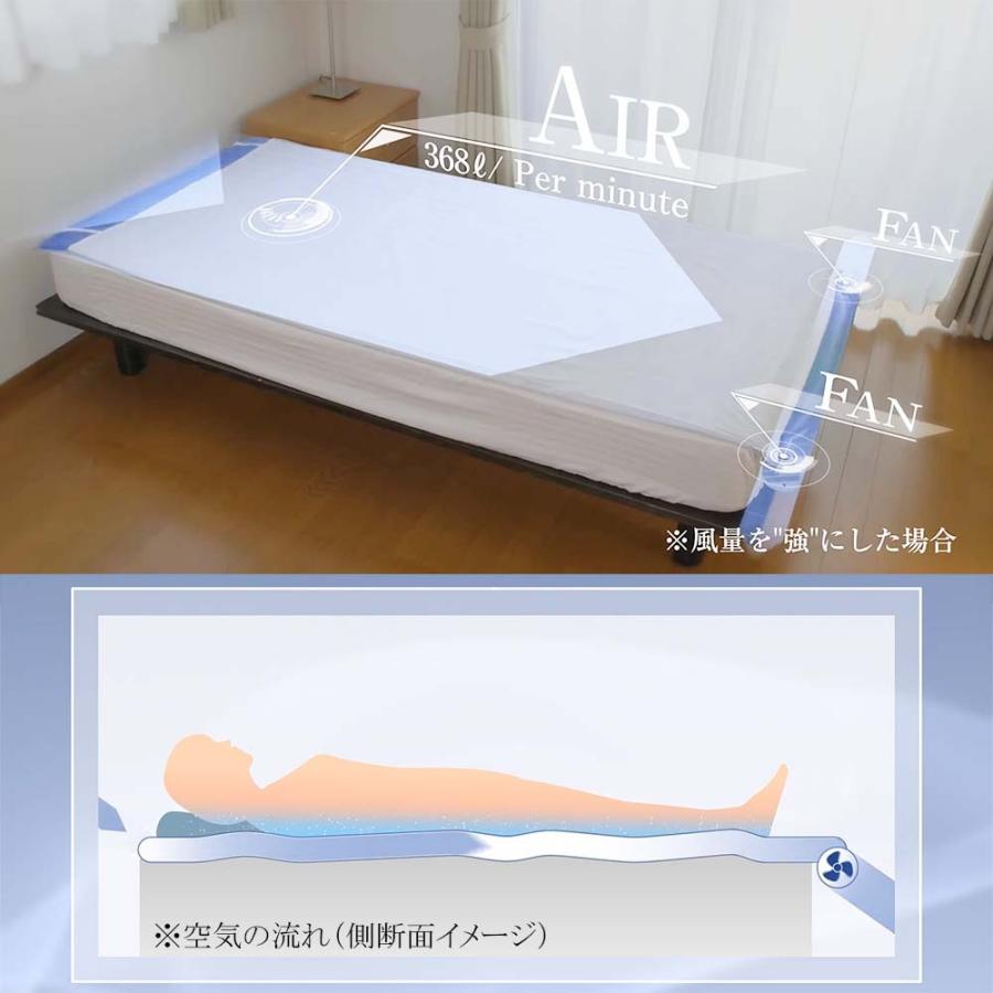 あすつく 空調ベッド 風眠3 KBTS03 専用シーツ付き（白） 正規品 空調