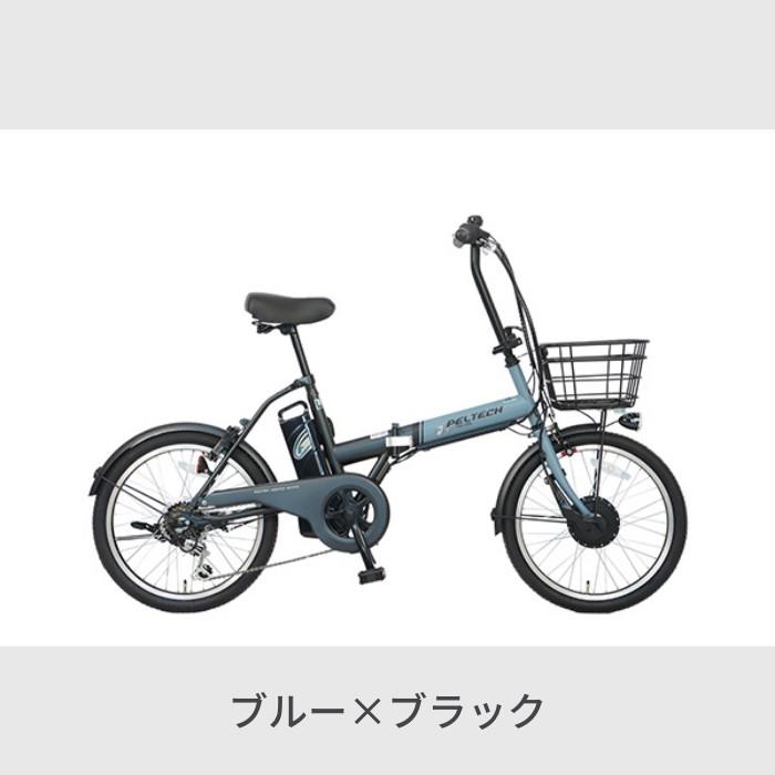 電動アシスト自転車 折りたたみ カゴ付き 20インチ PELTECH(ペルテック