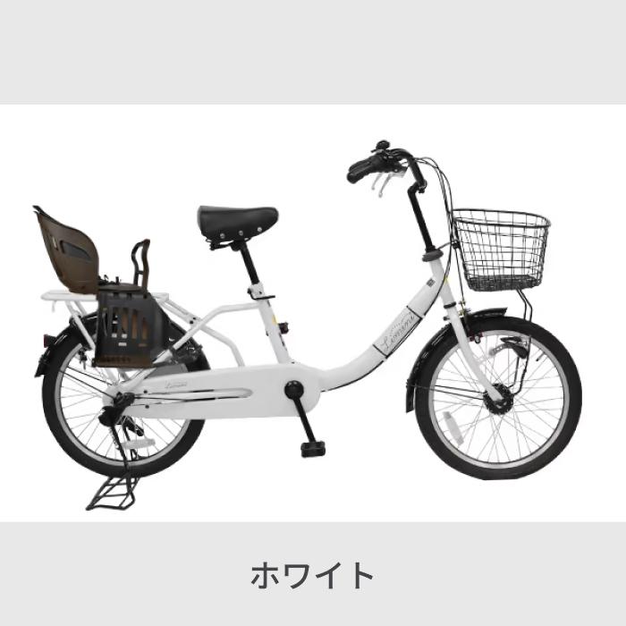子供乗せ自転車 チャイルドシート搭載limini(リミニ） : 自転車通販