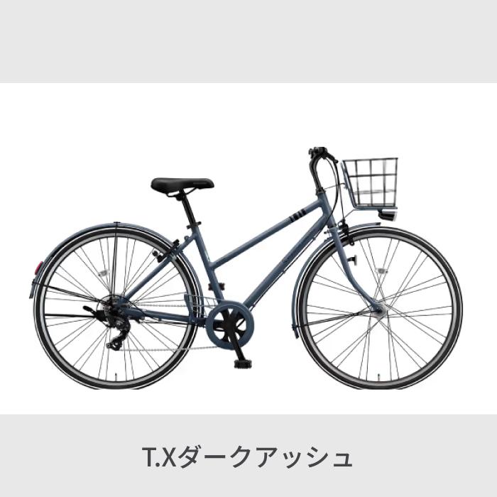 BRIDGESTONE（ブリヂストン） クロスバイク スポーツ自転車 カゴ付き