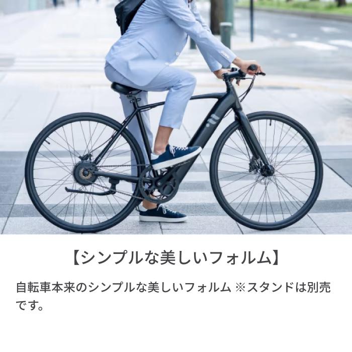 電動自転車 E-BIKE ムサシヴェロ Musashi Velo CS01 700C : 自転車通販