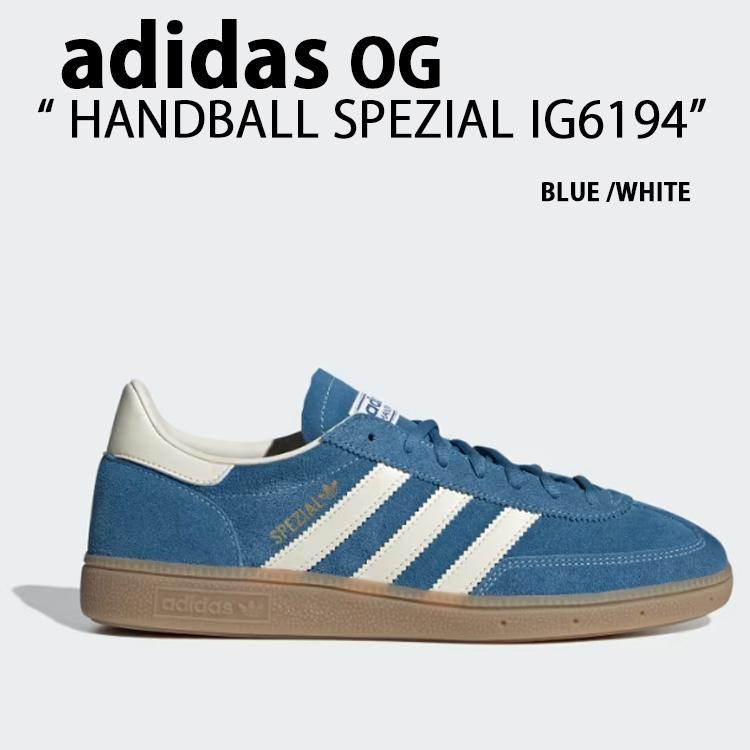 adidas（アディダス） adidas Originals スニーカー HANDBALL SPEZIAL