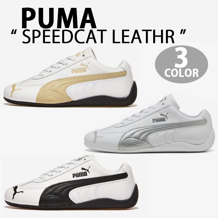 PUMA（プーマ） スニーカー SPEEDCAT LTH スピードキャット レザー