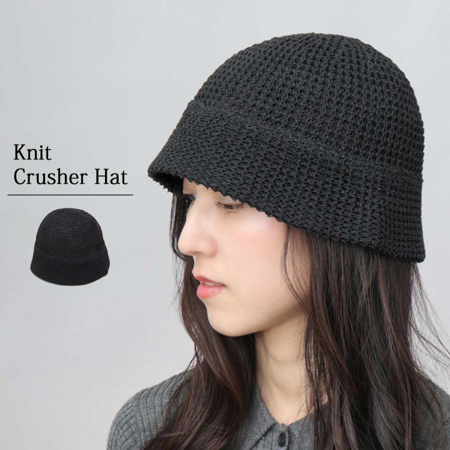 A.M.S. ハット 帽子 クラッシャーハット クロシェハット レディース