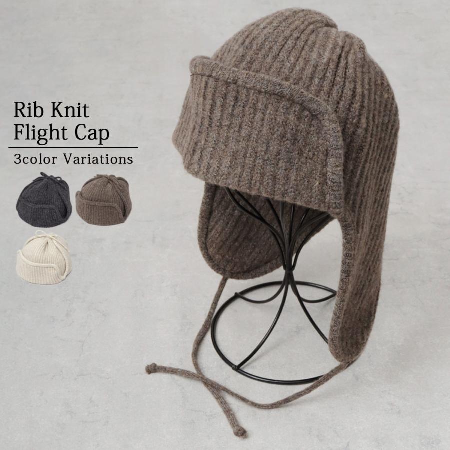Basiquenti ニット帽 ニットキャップ メンズ レディース フライト
