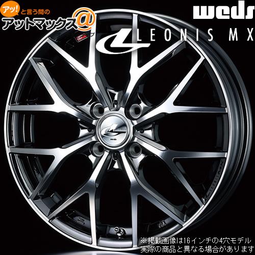 WEDS（ウェッズ） 4本購入で特典付 0037406 レオニスMX 15インチ リム