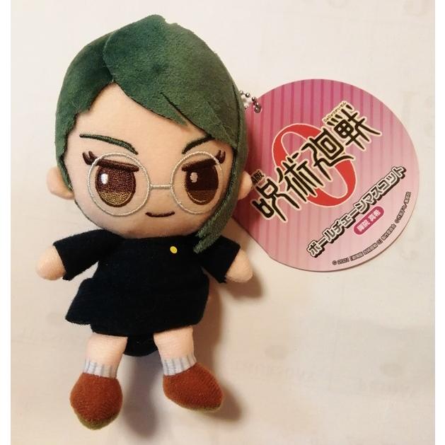 中古ぬいぐるみ 「劇場版 呪術廻戦 0」 劇場グッズ『 禪院真希 ボール