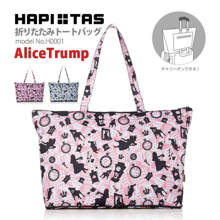 Siffler（シフレ） 【最大15％OFFクーポン3/11まで】 折りたたみトート