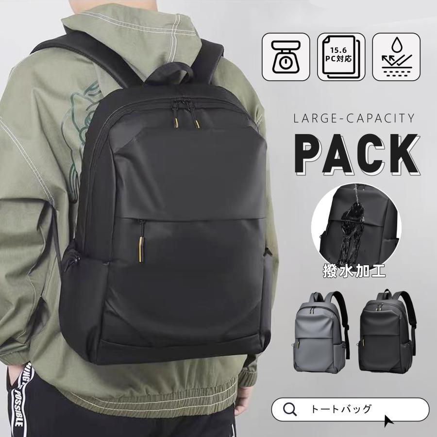 FUKUTA ビジネスリュック 15.6インチPC 防水 リュック メンズ