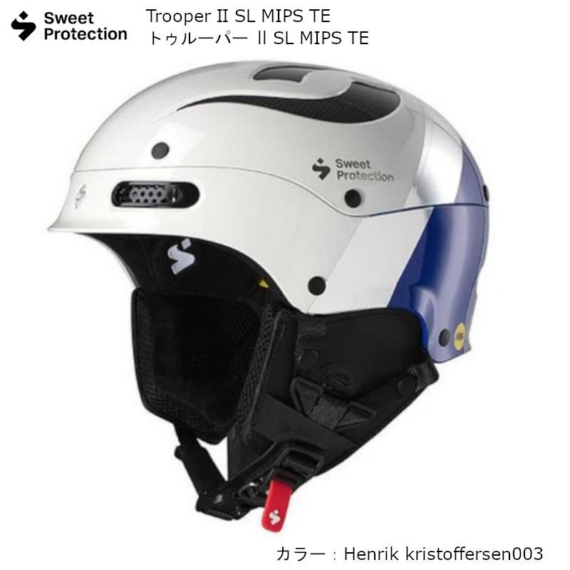 スプートニク スウィートプロテクション Sweet Protection Trooper II