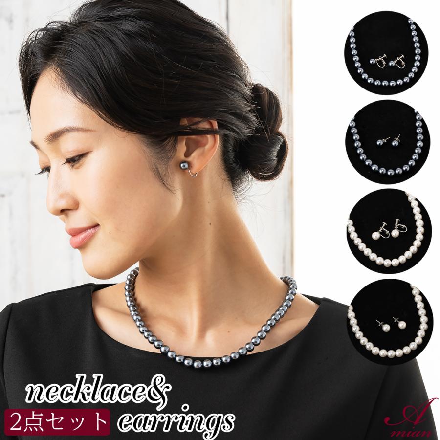 Amian House（アミアン・ハウス） ブラックパール ネックレス パール