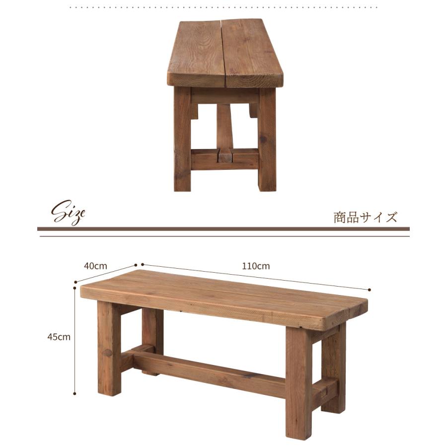 東谷 ダイニングチェア 長椅子 ベンチ 椅子 2人掛け チェア ダイニング