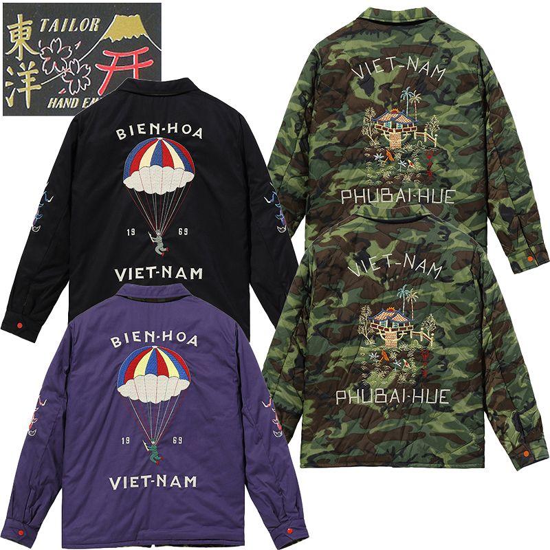 TAILOR TOYO テーラー東洋 リバーシブル ベトジャン ベトナム