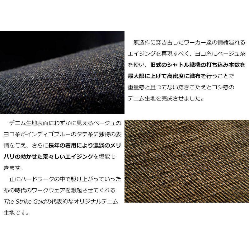 THE STRIKE GOLD（ストライクゴールド） タフシリーズ オリジナル右綾