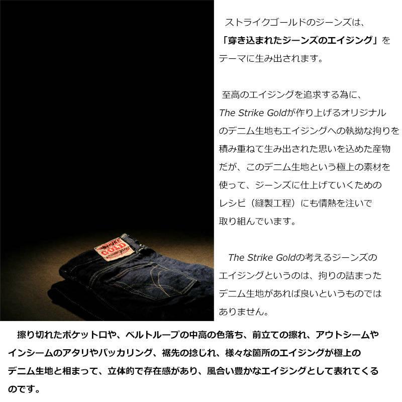 THE STRIKE GOLD（ストライクゴールド） タフシリーズ オリジナル右綾