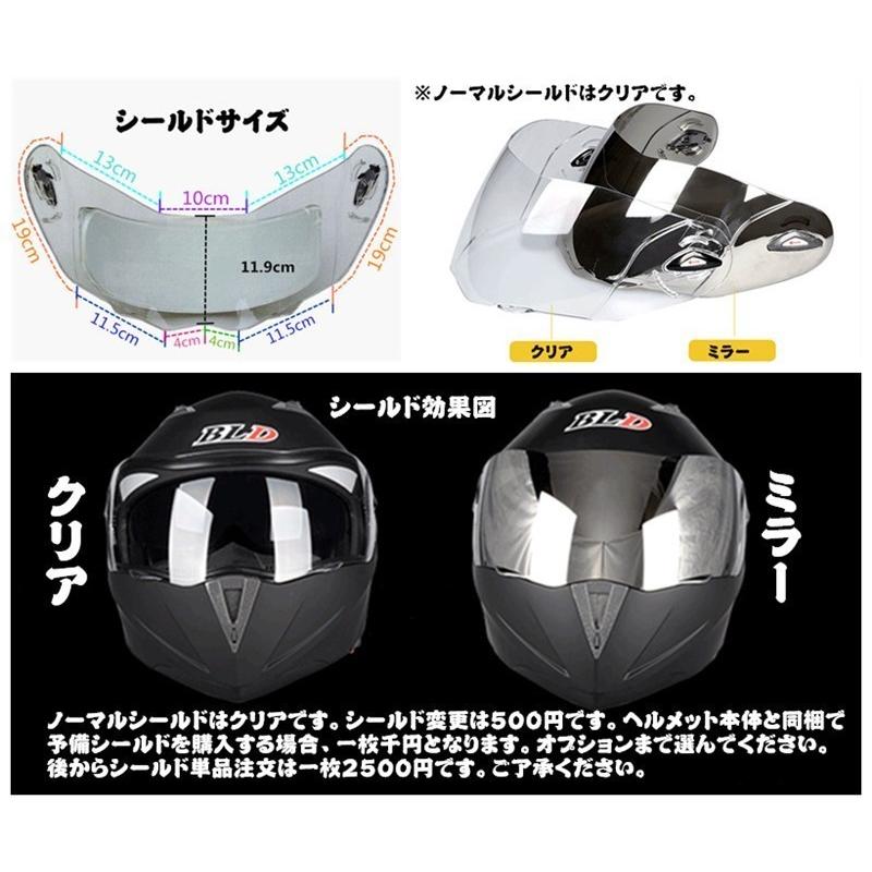 バイクヘルメット フリップアップ システム ヘルメット オシャレ