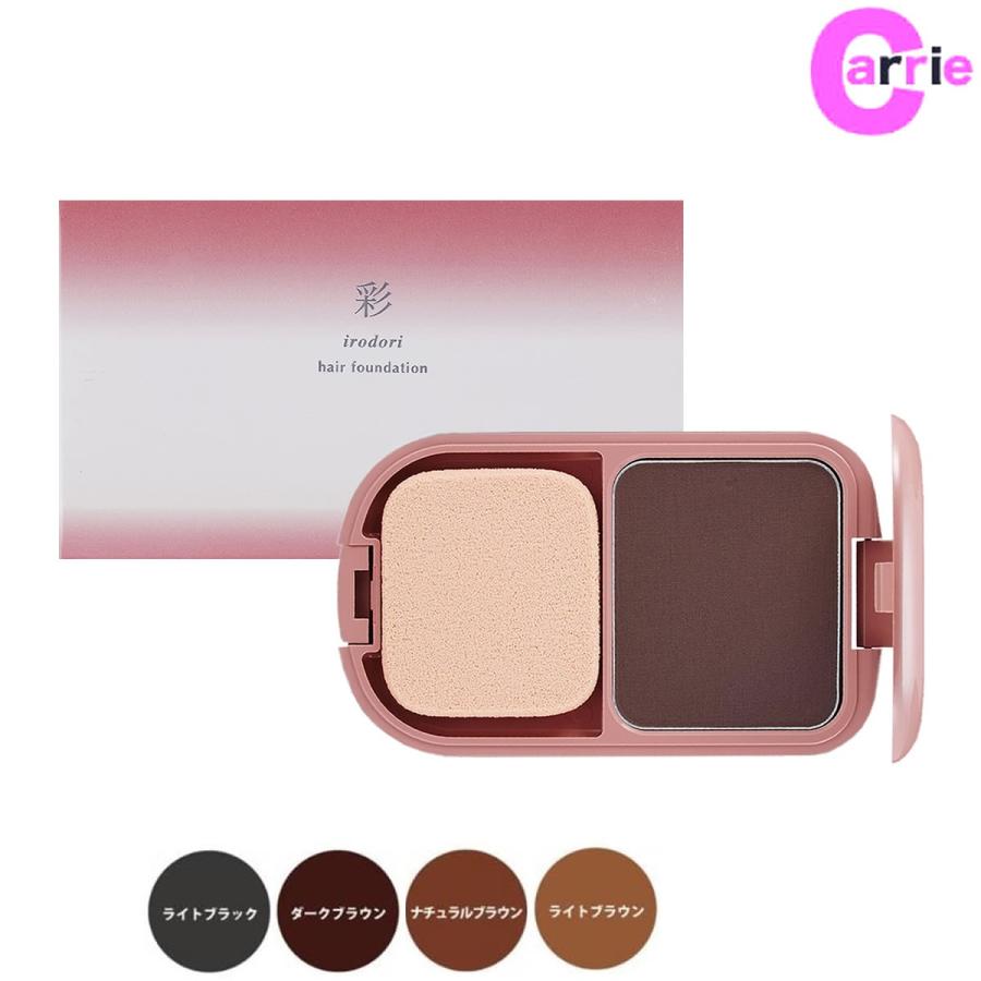 IRIYA COSMETICS（イリヤコスメティックス） イリヤ 彩 いろどり ヘア