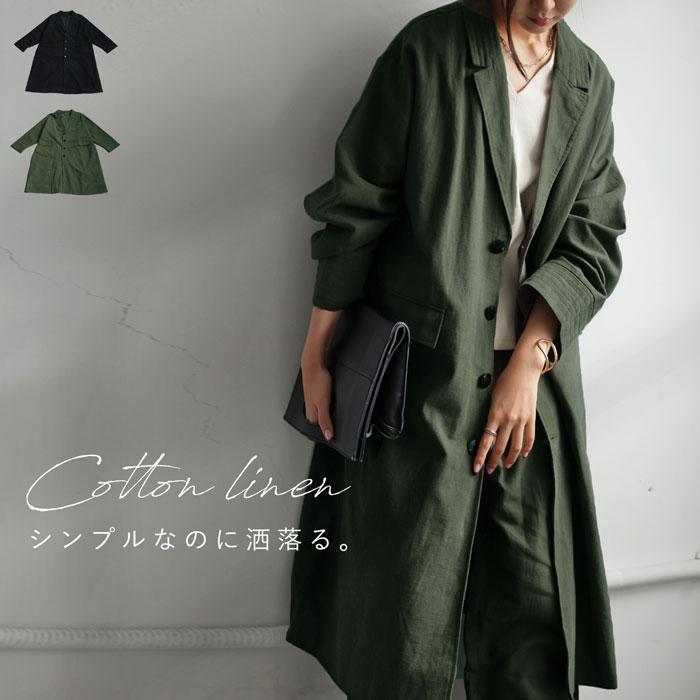 antiqua（アンティカ） 綿麻ジャケット ジャケット レディース