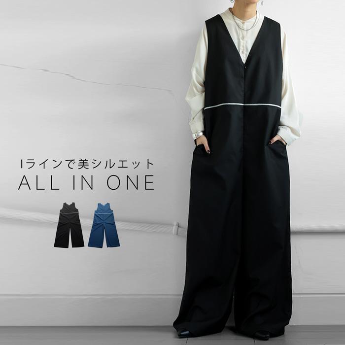 antiqua（アンティカ） 春支度、第2弾。最大15,000円OFFVネック