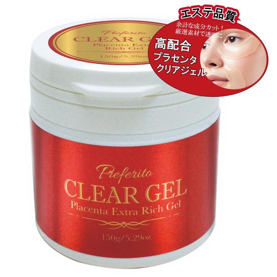 プラセンタ ジェル 保湿 毛穴 くすみ 角質 角栓 エイジングケア エステ