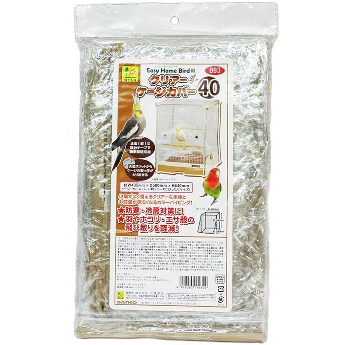 三晃商会 イージーホームバード用 クリアーケージカバー40 : Animaux