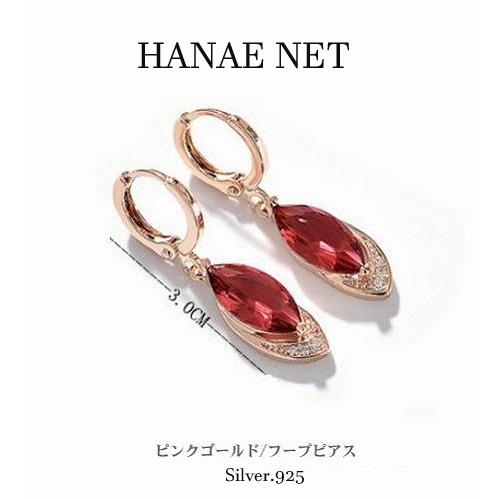 ピアス レディース ピンクゴールド フープピアス レッド 人工宝石