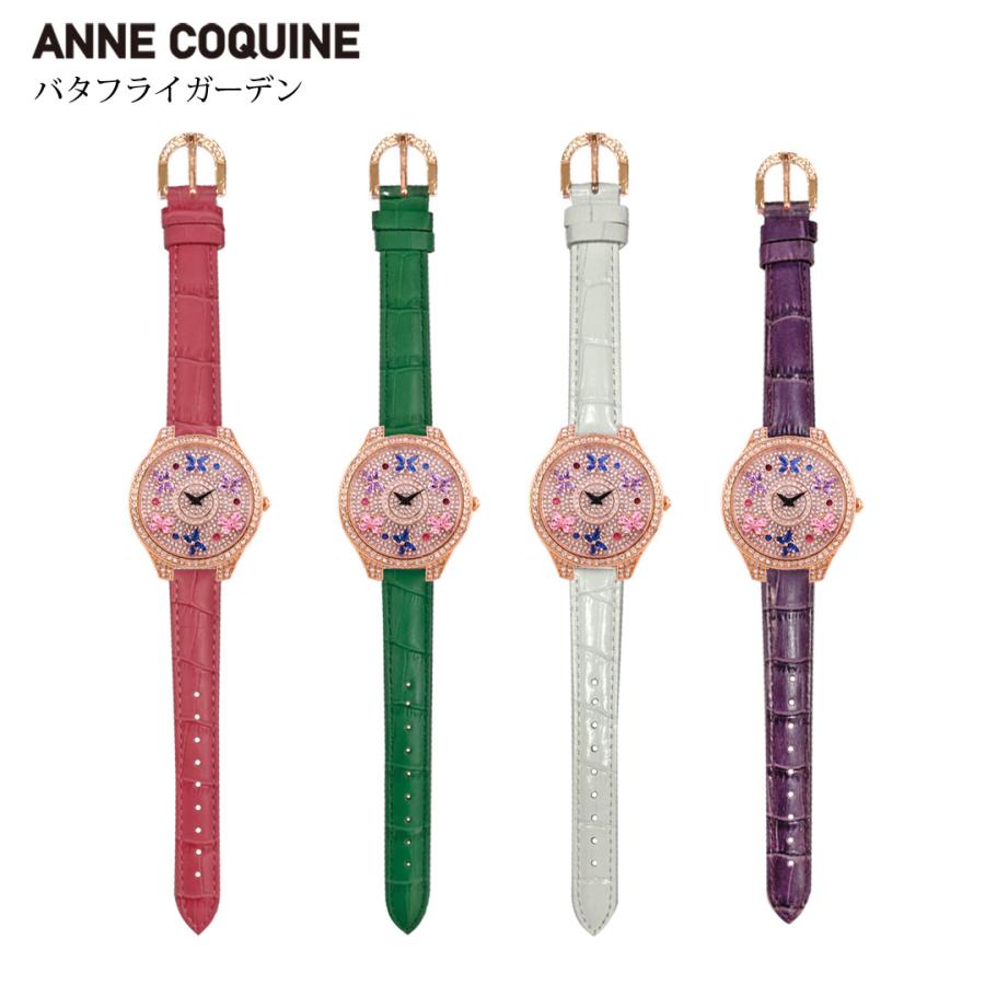 AnneCoquine（アンコキーヌ） 腕時計 時計 レディース バタフライ