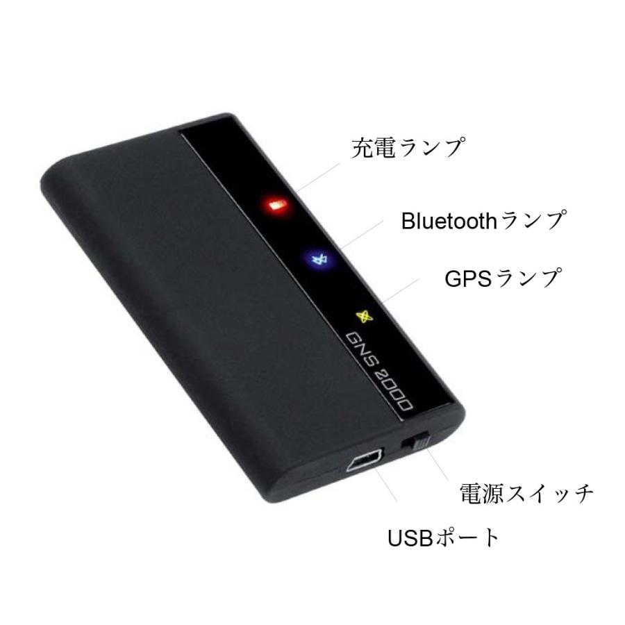 アップル認定 GNS 2000 Bluetooth GPSレシーバー 【国内正規品