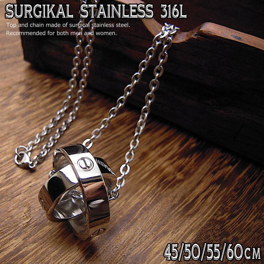 回転 ダブルリングトップ マイナスねじ ネジ ステンレス チェーン