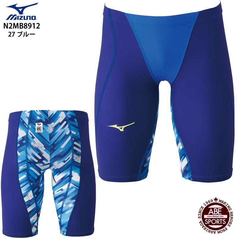 MIZUNO（ミズノ） 【ミズノ】MX・SONIC G3 ハーフスパッツ ジュニア