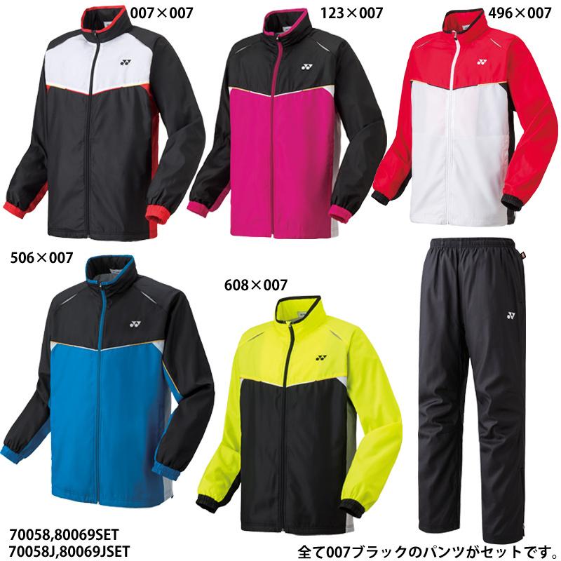 YONEX（ヨネックス） 【ヨネックス】 ウィンドブレーカー 上下セット