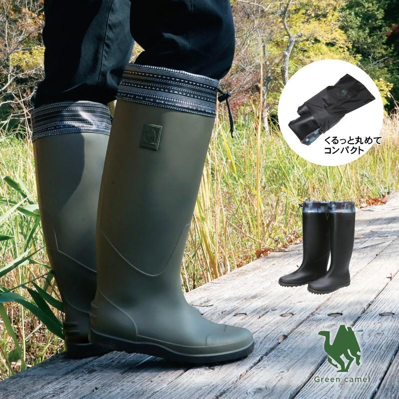 Green camel（グリーンキャメル） 折りたたみ レインブーツ 長靴