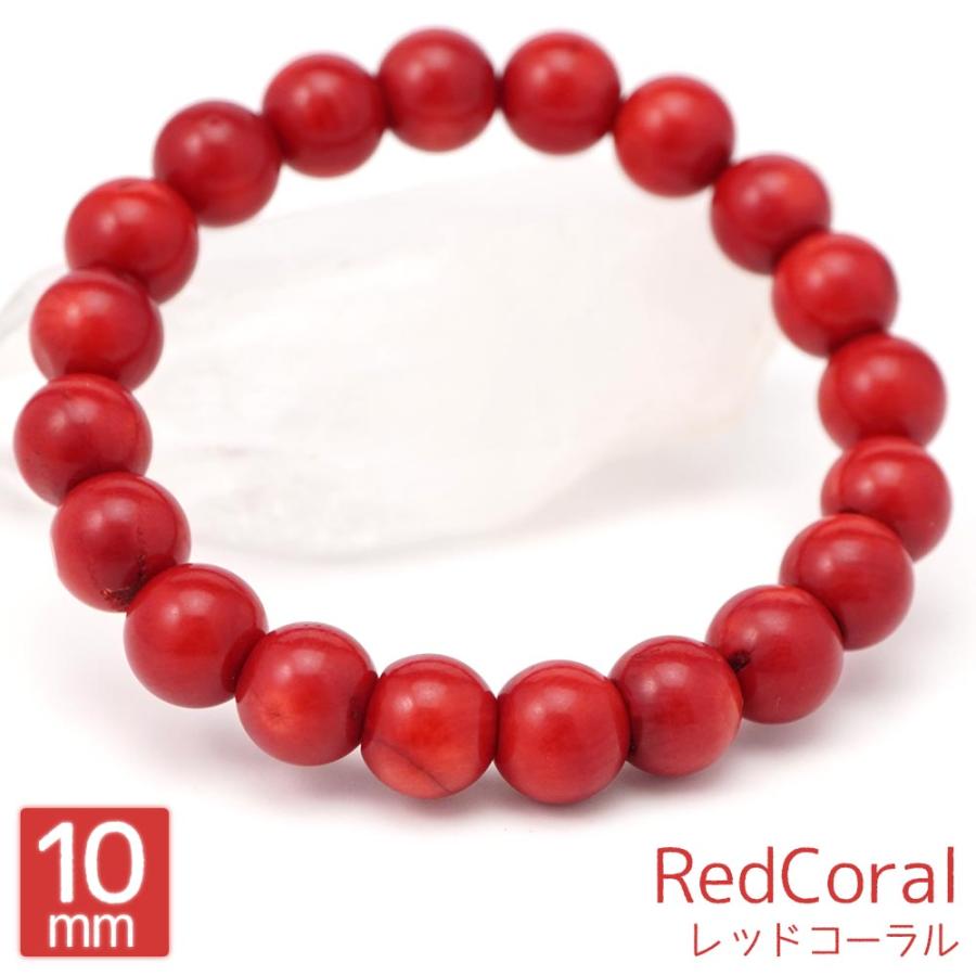 レッドコーラル 10mm 丸玉 ブレスレット アクセサリー 内周 約16cm 赤