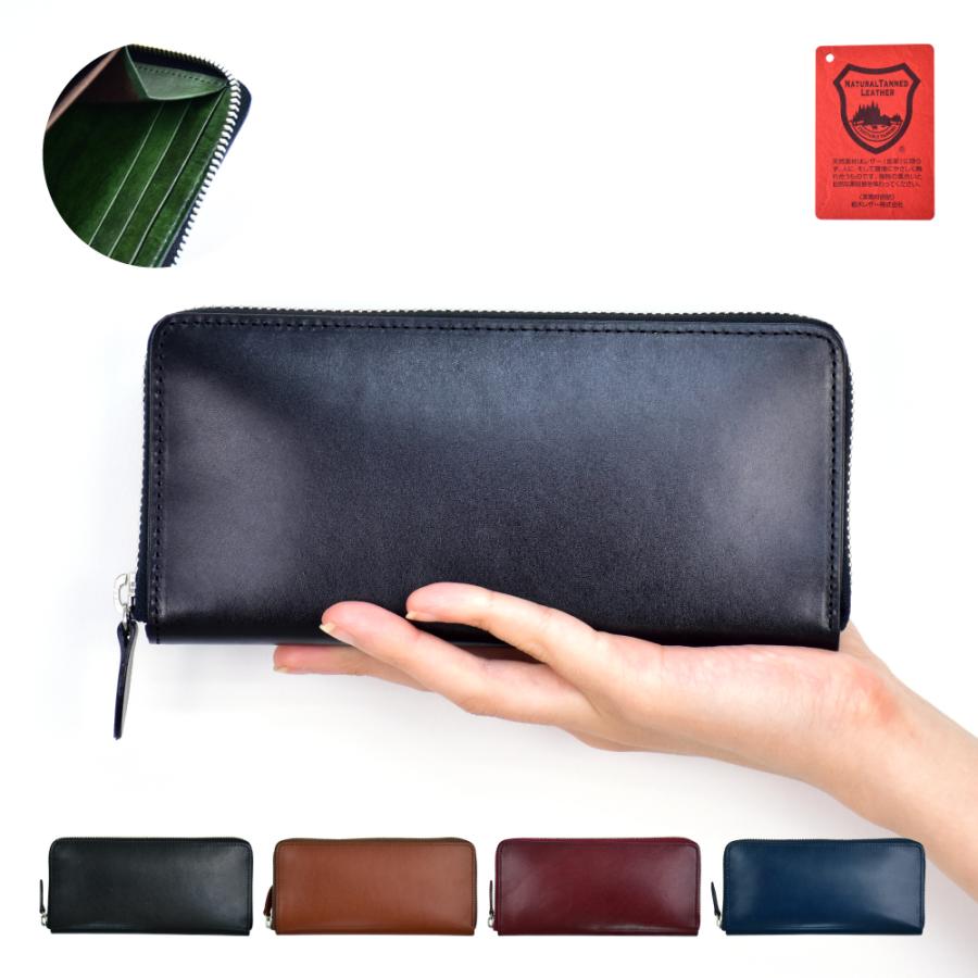 財布 サイフ 長財布 男女兼用 ユニセックス 国産 栃木レザー 本革 姫路