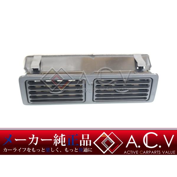 FC3S RX-7 純正 センタールーバー エアコンルーバー A/C 吹出口