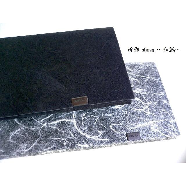 所作（shosa） 長財布 ロングウォレット 和紙 sh101ws ホワイト