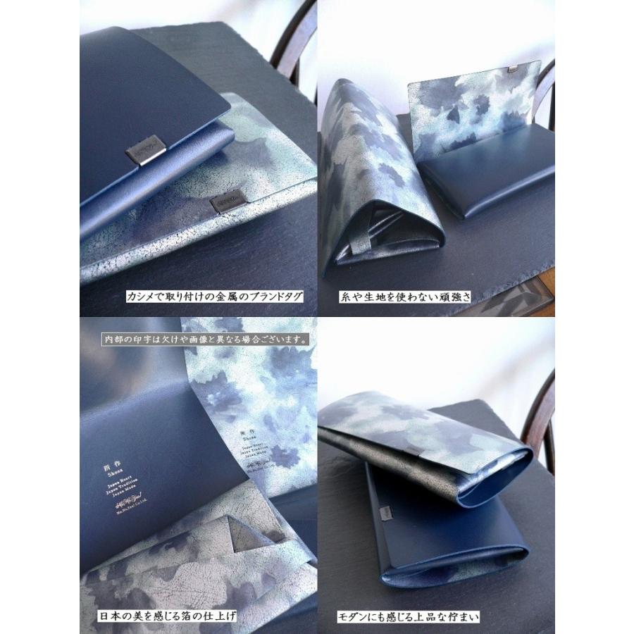 所作（shosa） 長財布 ロングウォレット モネ 睡蓮 箔押し floral