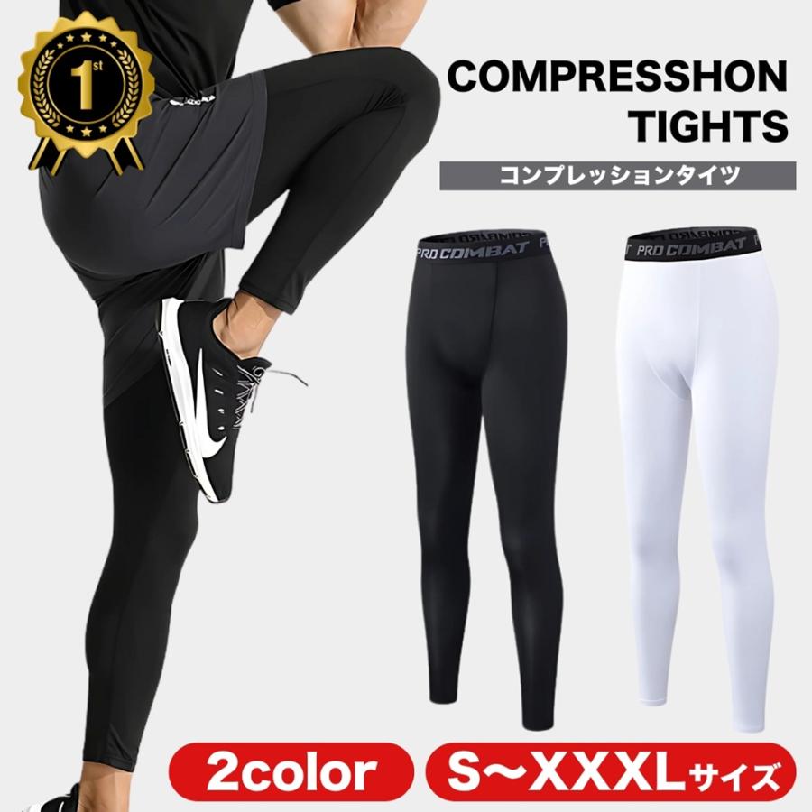 コンプレッションタイツ スポーツタイツ メンズ レギンス 着圧タイツ