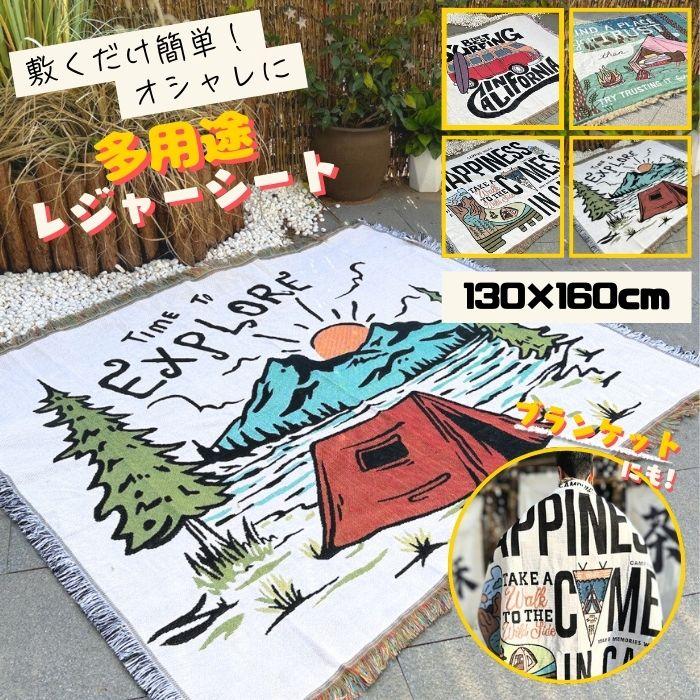 レジャーシート 大きい マルチカバー ソファー ソファ カバー キャンプ