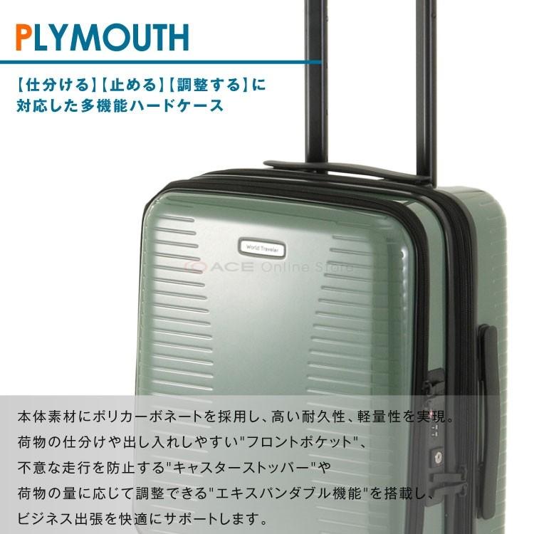 World Traveler スーツケース 機内持ち込み 旅行用品 フロントポケット