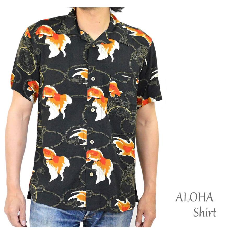 アロハシャツ 金魚 黒(RB-18)メンズ 和柄 開襟シャツ オープンカラー