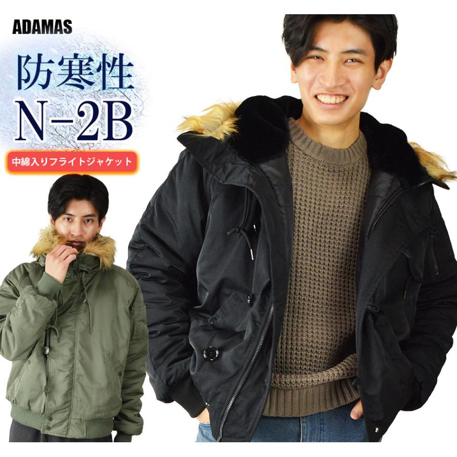 N-2Bジャケット メンズ 撥水 中綿 ジャケット ブルゾン ジャンパー