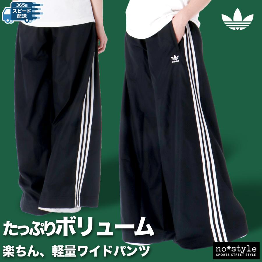 adidas Originals ジャージ 下 レディース アディダス オリジナルス