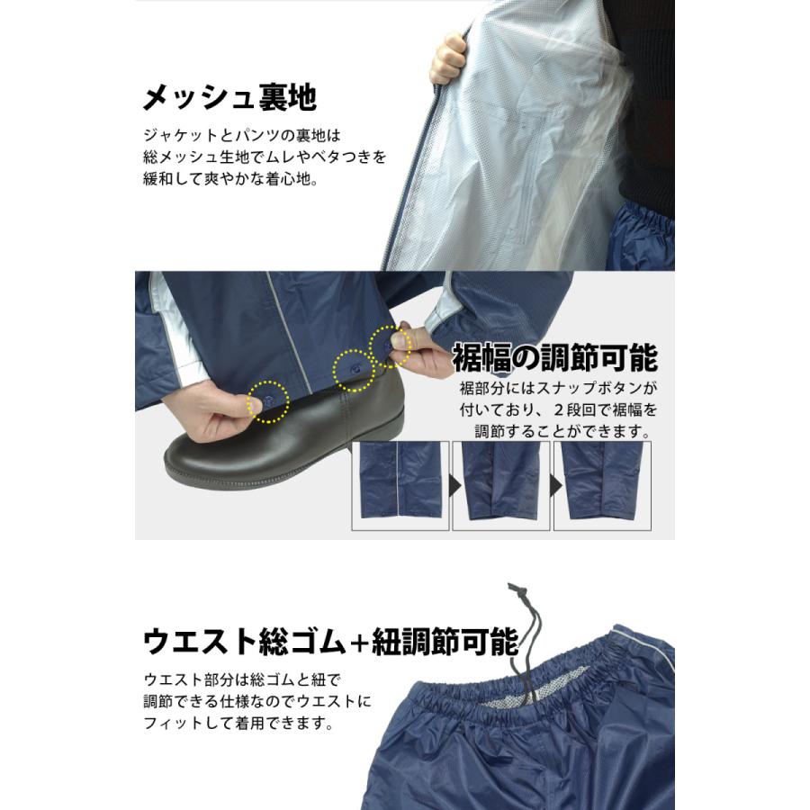 AETONYX（アエトニクス） レインウェア 上下 セット 自転車 透湿 防水