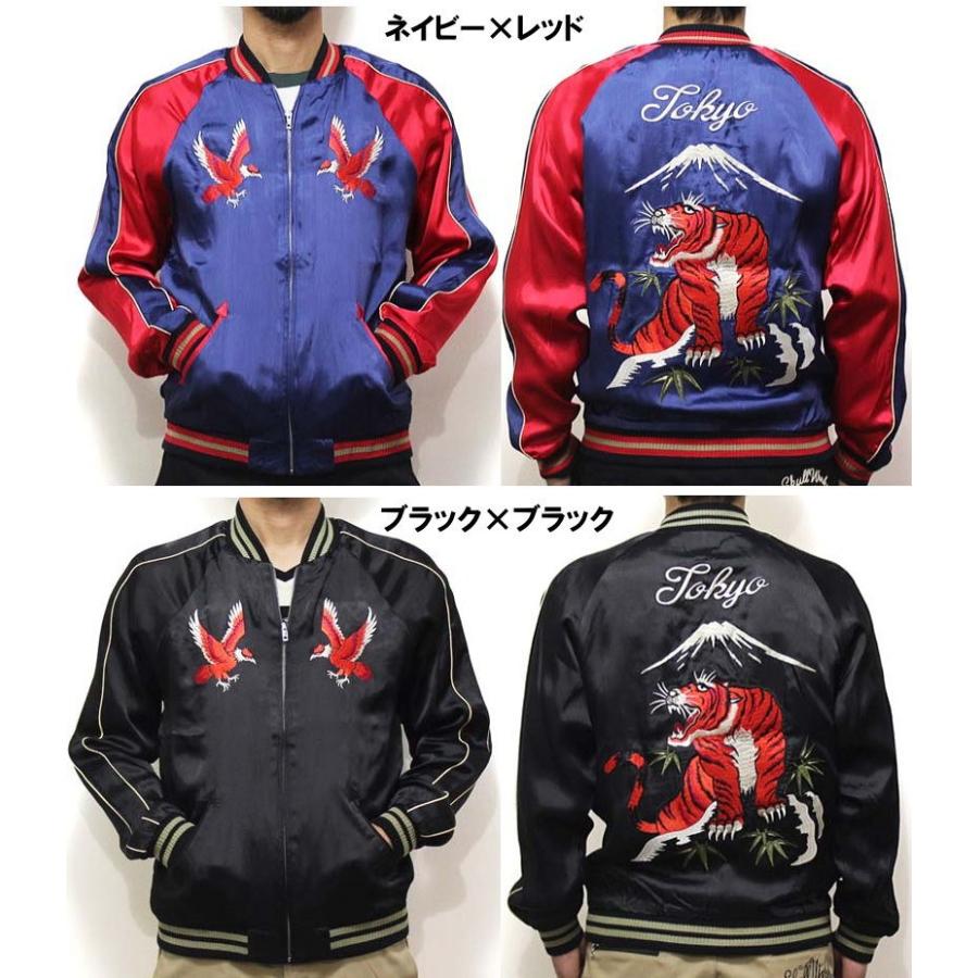 美品 00's 希少デザイン フェローズ 虎×踊り髑髏 リバーシブル