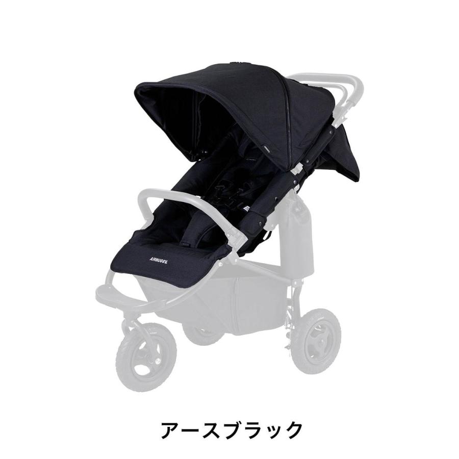 AIRBUGGY（エアバギー） 【公式】エアバギー 着せ替えシート